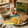 100 Huevos de Gallinas Libres Ecoterra